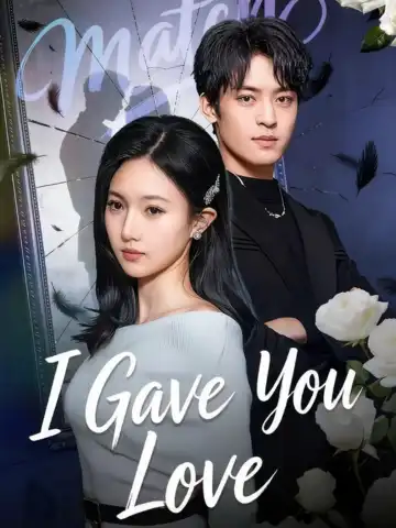 I Gave You Love封面图
